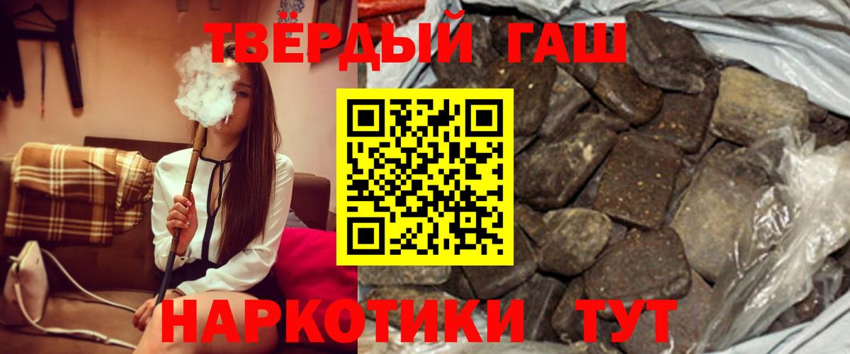 ГАШИШ  Вход с VPN  Барнаул  Гашиш хэш  ГАШ ice o lator 
