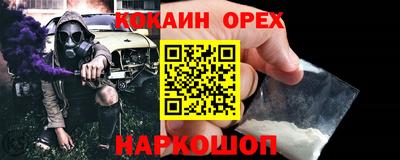 мефедрон мука Мариинск