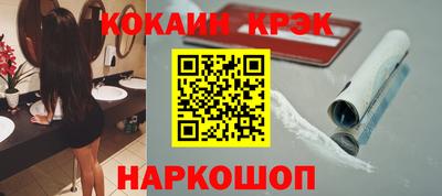 молекула духа Малоярославец