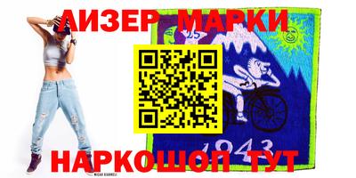 мефедрон мука Мариинск