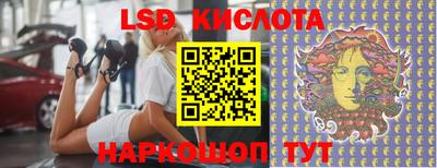 молекула духа Малоярославец