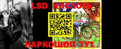 молекула духа Малоярославец