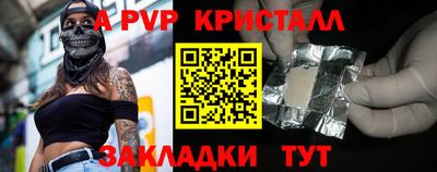 молекула духа Малоярославец