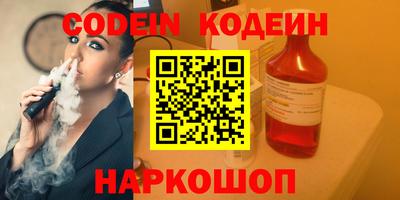 молекула духа Малоярославец