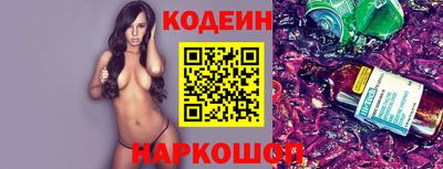 молекула духа Малоярославец