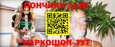 мефедрон мука Мариинск