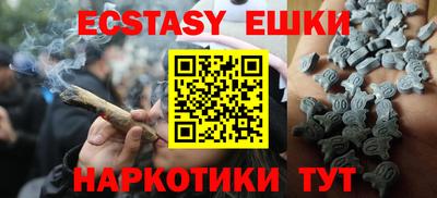 молекула духа Малоярославец