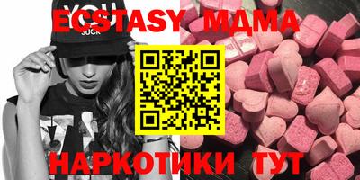 мефедрон мука Мариинск
