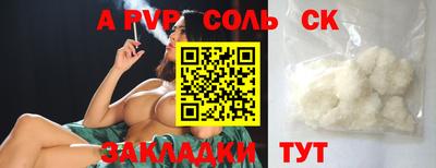 герыч Малгобек