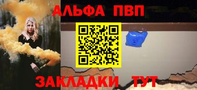 молекула духа Малоярославец