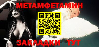 молекула духа Малоярославец