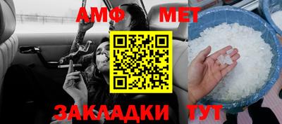 мефедрон мука Мариинск