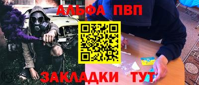 мефедрон мука Мариинск