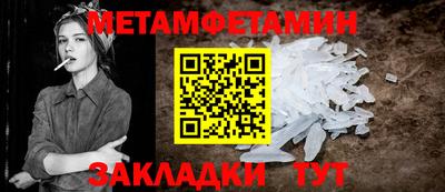 молекула духа Малоярославец