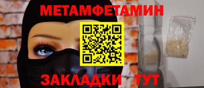 молекула духа Малоярославец