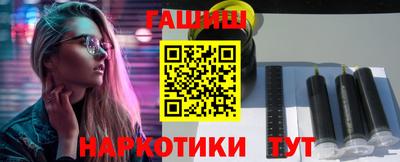 герыч Малгобек
