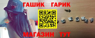 мефедрон мука Мариинск
