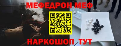 молекула духа Малоярославец