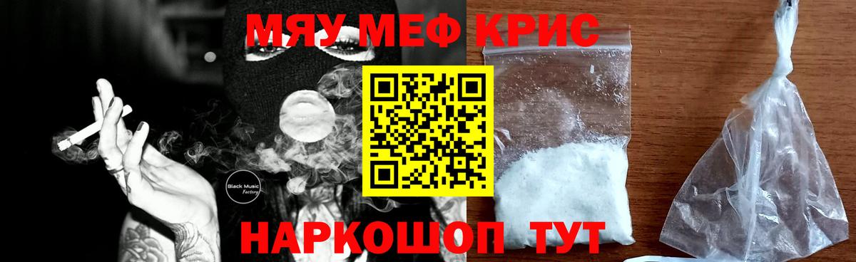МЕФ  Барнаул