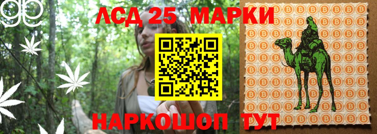 Марки N-bome 1,5мг  Вход с VPN  Марки N-bome 1,5мг  Барнаул 