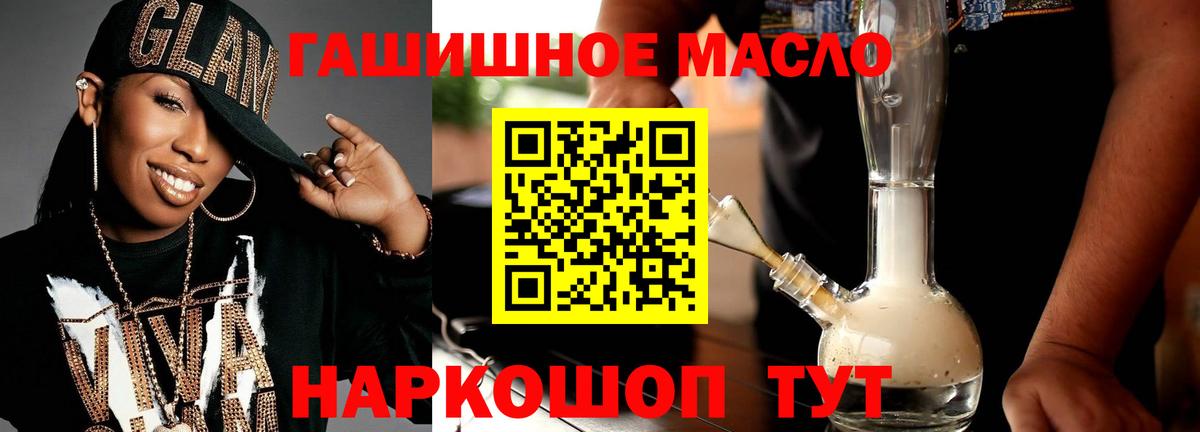 ТГК вейп Барнаул