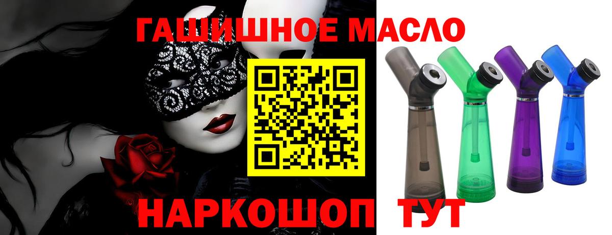 Дистиллят ТГК Wax  мега ссылки  Барнаул  Дистиллят ТГК Wax  Вход с VPN 